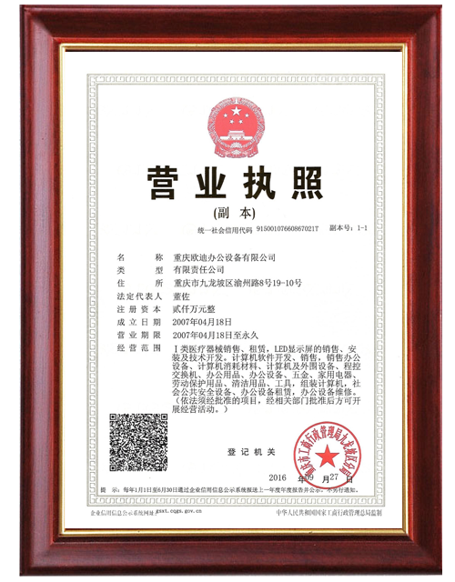 2014年P(guān)OLYCOMvoip認(rèn)證代理商