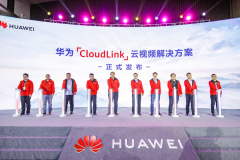 華為發(fā)布CloudLink云視頻解決方案，以全融合架構(gòu)